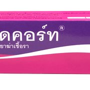 LADOCORT (CREAM) - Box Front