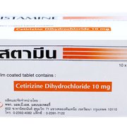 CISTAMINE - Box Front